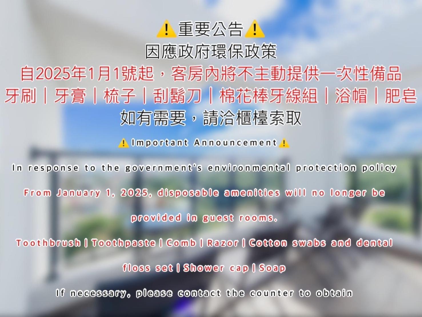 Bed and Breakfast 墾丁山風足跡 Zewnętrze zdjęcie